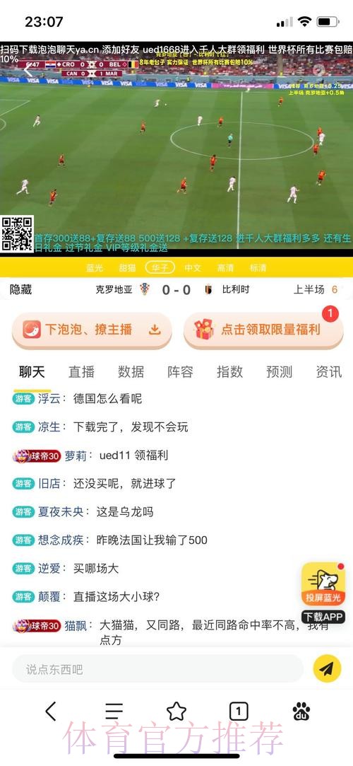 世界杯投注网手机版官方网站 世界杯投注网手机版官方网站
